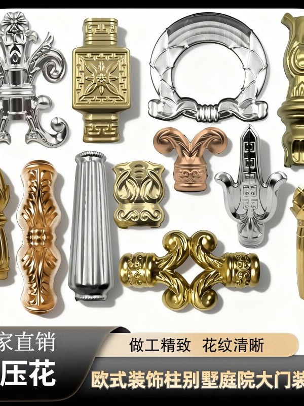 304欧式装饰柱别墅庭院大门装饰花冲压花不锈钢枪花门头花宝莲灯