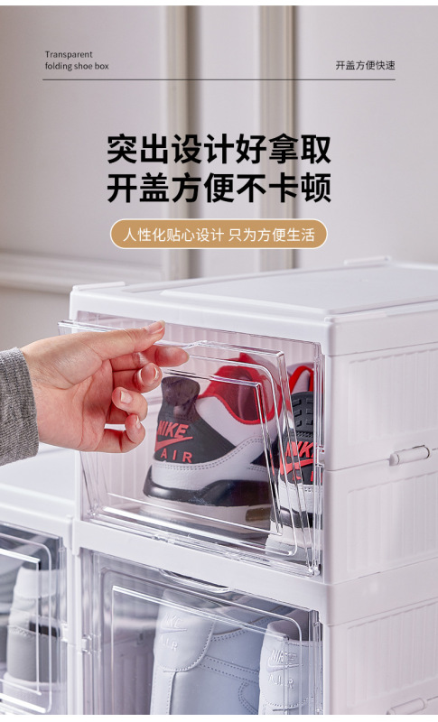 鞋盒 透明鞋盒 鞋盒 收纳 鞋子收纳盒 鞋盒批发 鞋盒透明 鞋盒收纳 塑料鞋盒 鞋盒批发 收纳 透明鞋盒批发 鞋盒定制 鞋盒亚克力 收纳箱 透明 aj鞋盒 透明鞋盒 防氧化 鞋盒透明批量亚克力 防尘鞋盒 塑料收纳盒小 鞋盒透明批发 鞋盒 可折叠 儿童鞋盒 鞋盒定做 鞋盒侧开 侧开鞋盒 鞋盒防尘 鞋盒 收纳 鞋盒包邮 鞋盒透明批量侧开
鞋柜收纳 鞋子收纳 鞋柜塑料 免安装鞋柜 折叠鞋柜 鞋子收纳架子 鞋收纳架 透明鞋柜 收纳鞋柜 免安装鞋盒 折叠鞋盒透明批发 折叠鞋柜免安装 透明鞋柜鞋架 鞋子收纳省空间 厕所鞋架 鞋架透明 折叠鞋盒免安装鞋盒 折叠免安装鞋架 鞋盒 收纳折叠 收纳盒鞋 可折叠鞋柜 鞋盒免安装 鞋子收纳折叠 收纳盒 鞋子收纳 收纳鞋盒鞋架 折叠透明鞋盒
加高鞋盒 免折叠鞋架 跨境爆款 折叠鞋架鞋盒免安装 鞋收纳省空间 鞋架分层防尘 鞋子收纳盒子免安装 可拆卸折叠鞋架 透明鞋盒翻盖式 鞋盒PP 透明收纳盒鞋子 鞋柜 塑料 透明鞋盒便宜 折叠塑料鞋盒 靴子鞋盒透明加高 鞋折叠收纳箱 折叠收纳鞋盒 鞋置物架 可折叠简易鞋柜 收纳盒 鞋