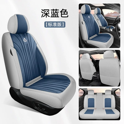 Enclosed, Breathable and Wear-Resistant, Universal – Four Seasons Pad - dark-blue-standard-version-general-purpose