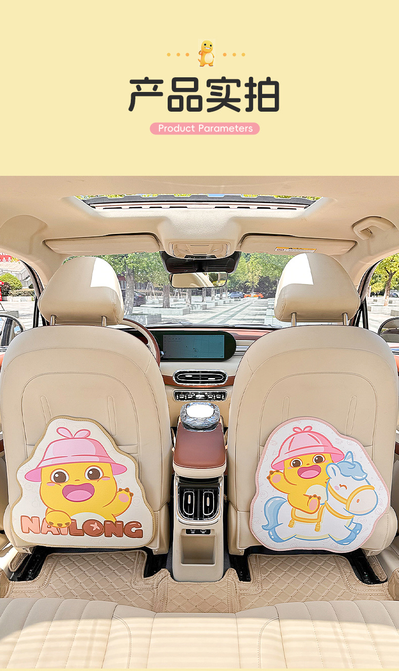 Cute Milk Dragon Car Seat Back Anti-Kick Pad Cartoon Anti-Wear Mat for Car Interior Universal Rear Seat Anti-Dirt Protective Pad
