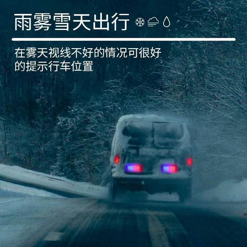 Vehicle-Mounted Led Dual-Strobe Light 12-24V Universal Truck High-Brightness Warning Light Night Driving Warning Light