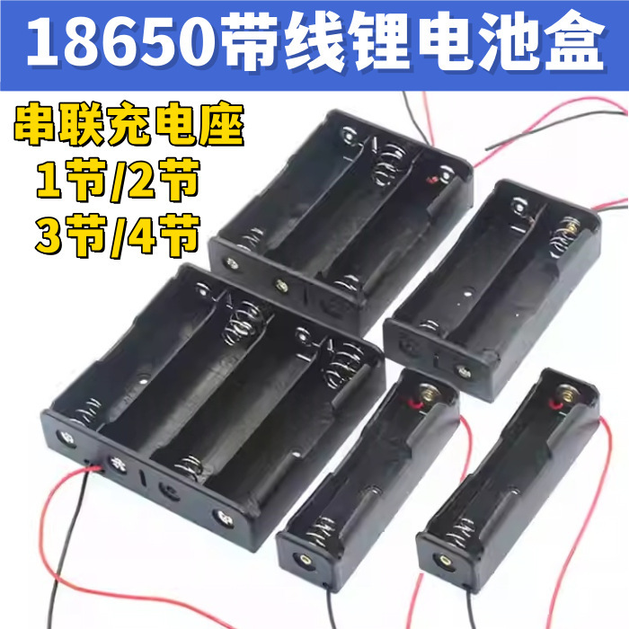 18650 Battery Box with Cable, Lithium Battery Box, 18650 Series Charging Stand, 1 Cell/2 Cells/3 Cells/4 Cells Optional 18650 Battery Box with Cable, Lithium Battery Box, 18650 Series Charging Stand, 1 Cell/2 Cells/3 Cells/4 Cells Optional