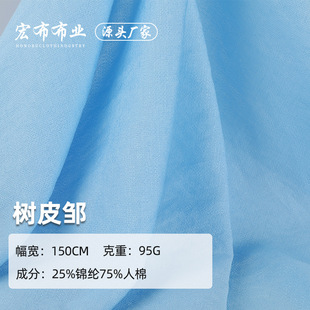 95g��Ƥ�u�\�]���� ����͸����ܛ���޲��� �r��Ů�b�r���B��ȹ��