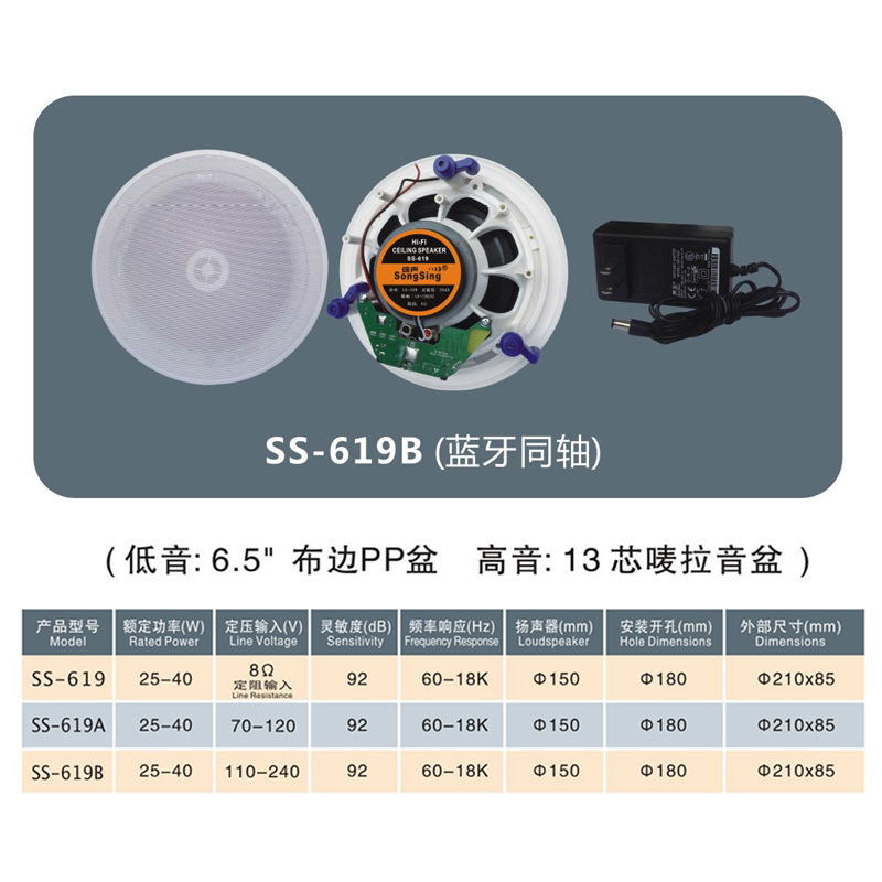 6.5インチbluetooth同軸天井スピーカー室内外教室会議室天井スピーカー音響付きリモコン|undefined
