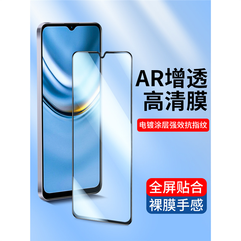 Applicable to Full Screen Huawei Glory Play 60Plus 50m Tempered Film 40S Play 30plus Film honor20Pr