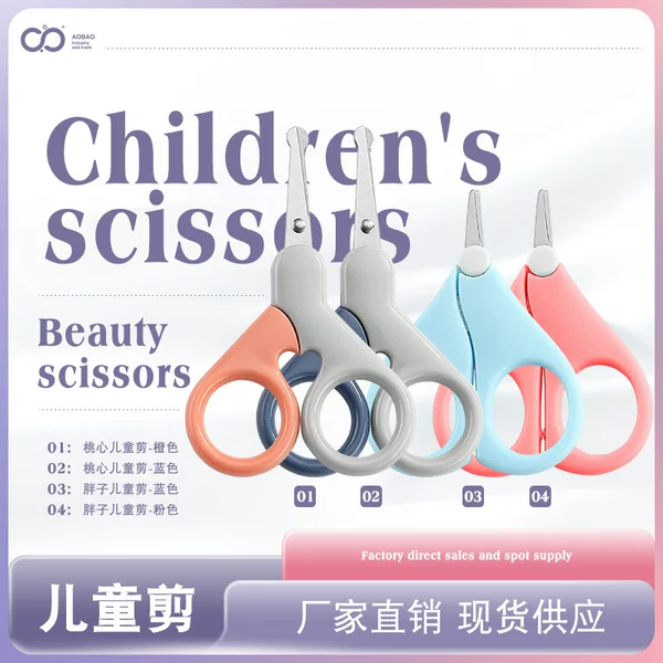 Popular Baby Nail Scissors Set, Special Anti-Pinch Baby Scissors for Newborns, Safety Nail Clippers, Children's Products