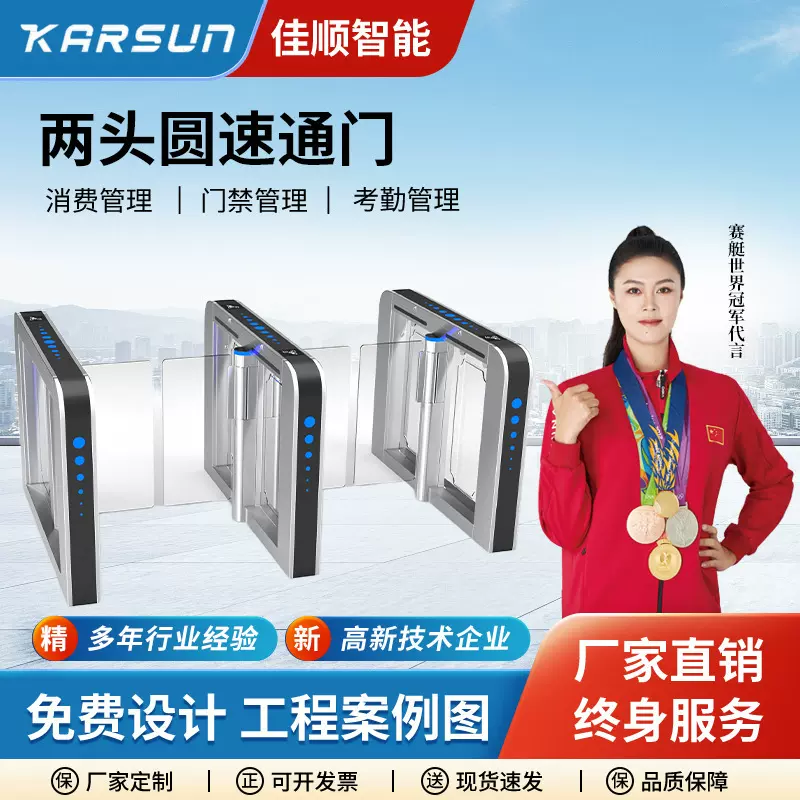 高端写字楼考勤门禁小摆闸人脸识别门禁闸机人行通道闸机厂家直销