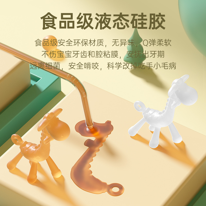 Bebé de silicona líquida jirafa teether seguridad de silicona teether palo bebé ciervo teether