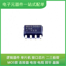 MAX3082ESA + T SOP-8USB LCMXO2-1200HC-4SG32C FAN7382MX LP295