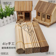 ���̼�����Bģ�Ͳ���ľ��С����������l30cmDiy�A�ֹ�����