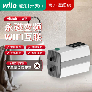 wilo�����ԁ�ˮ׃�l�����ü���ȫ���o���a��ȫ�Ԅ�׃�l�ß�ˮ�Ӊ�