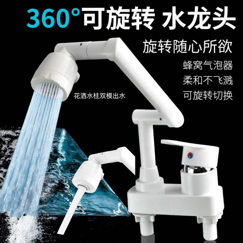 Universal Hot and Cold Water Mechanical Arm Washbasin Faucet Set with Dual Outlet and Temperature Adjustment