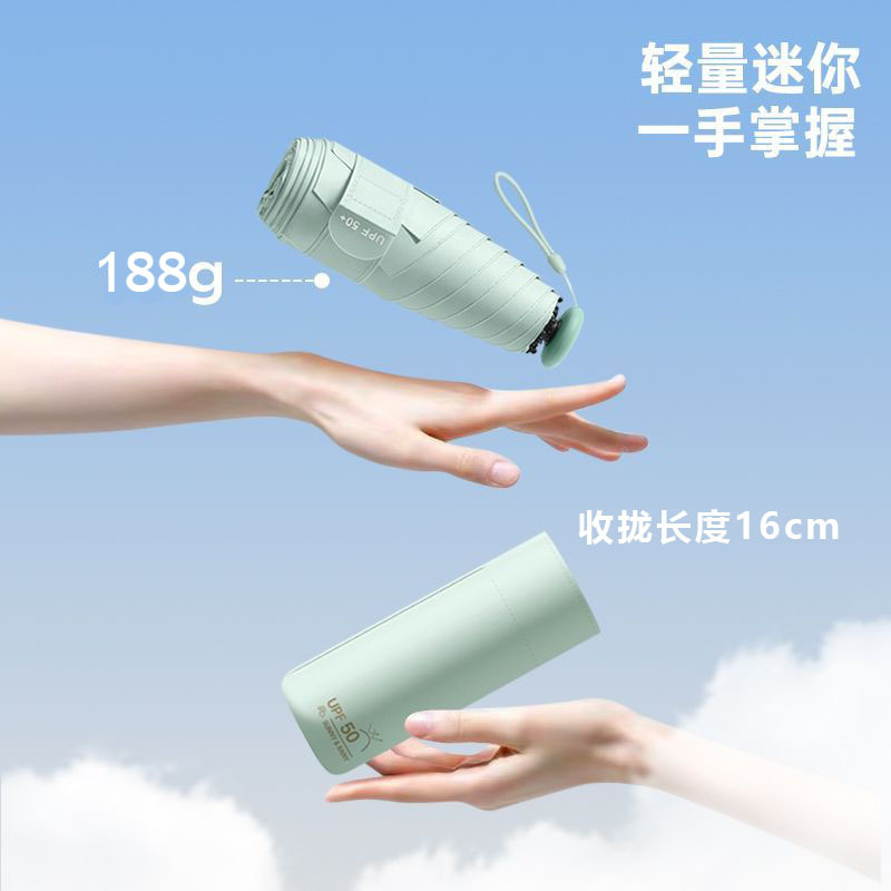 50% off傘 ミニカプセル傘 晴雨兼用 日傘 小型で持ち運び可能 超軽量 ブラックコーティング 日焼け止め ポケット傘|undefined