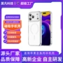 苹果iphone跨境定制手机壳
