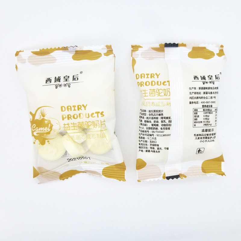 Xinjiang Specialty Milk Snacks Empress of the West Dry Milk Cheese 500g/bag Hand-held Pack Milk Snacks Goat Milk Snacks Camel Milk Snacks