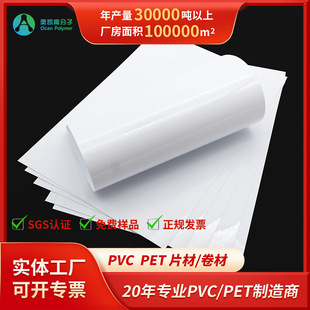 ��ɫpvc����ƬӲ��Ƭӡˢ���Ƹ��ڹ����ƿ��������zƬpvcƬ��