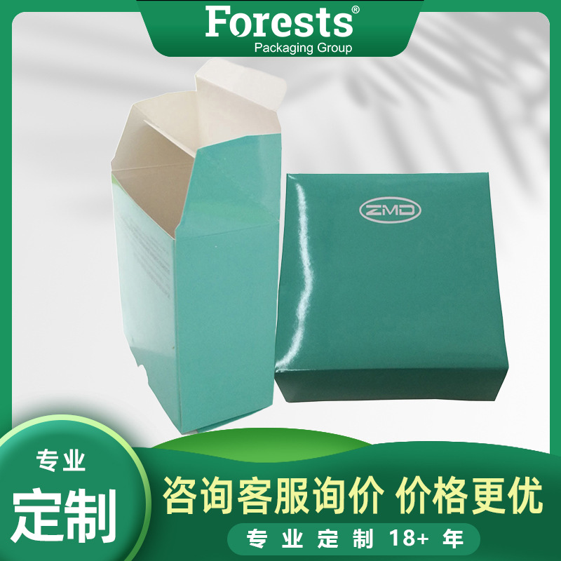 白卡纸抽屉盒楼天窗牛皮纸包装盒现货新品纸盒