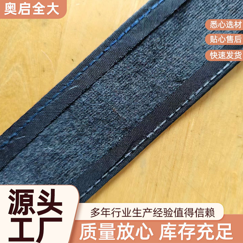 西裤腰里 简易孩童腰里  宽度3.8cm  内纸衬