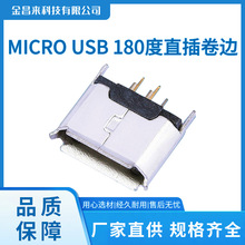 MICRO USBĸ��5P 180��ֱ���߅ ���USB����