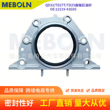 12219-43G05�m���ծaQD32 TD27T TD25�l�әC���S���ͷ����S�S��