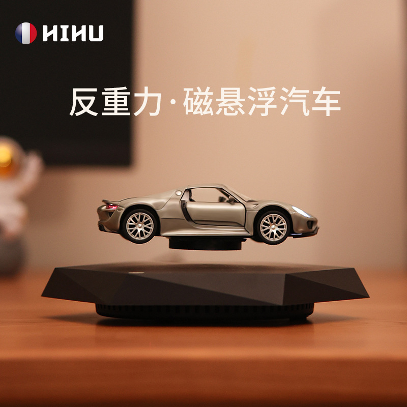 リニアモーターカーモデルブラックテクノロジートレンディな装飾品子供の日のギフトクリエイティブギフト学生男の子|undefined
