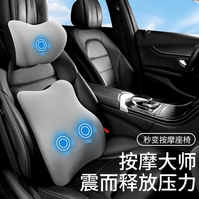 Car Backrest Cushion Lumbar Pillow – Waist support