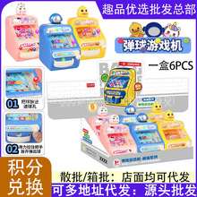 ��ͯ����Ȥζ�����Α�C���揗�䏗��C����A���ޙC�YƷ������l