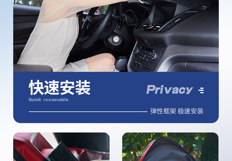 For Tesla model3Y Rejuvenation New Edition Privacy Secret Sunshade Window Full Shading Sun Visor Sun Protection Peeping