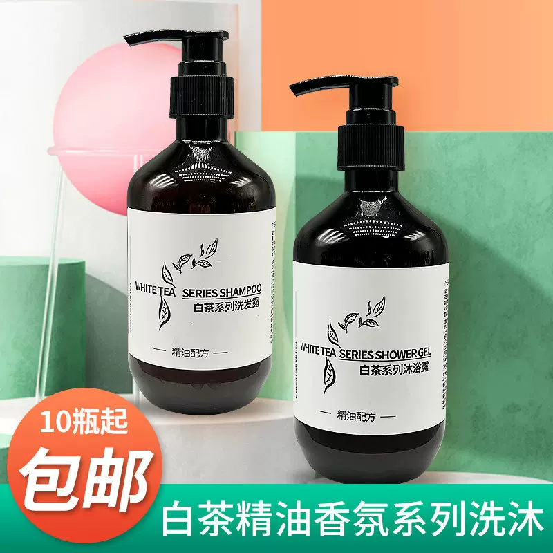 星级酒店专用宾馆民宿一次性洗发水沐浴露宾馆民宿客房洗护用品