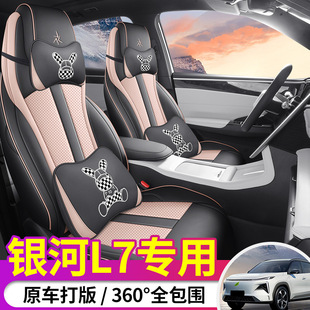 2024�� 1.5T 115km ��Ş ���v���y��L7��܇���׌�܇����ȫ�����|