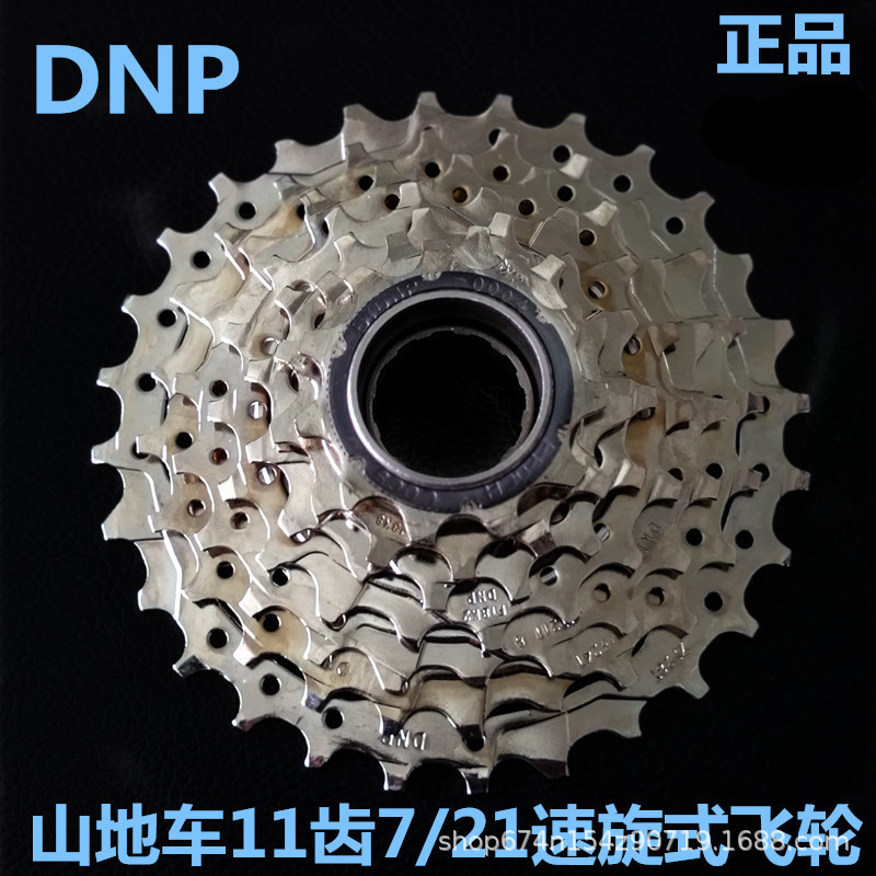 Mercancías genuinas Taiwán DNP volante de 7 velocidades girando 21 velocidades volando rueda bicicleta de montaña bicicleta de carretera 7 velocidades girando Taron 11t
