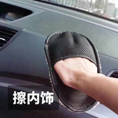 Direct selling cleaning tools car cleaning gloves 24*16CM car plush cleaning gloves car wool car washing gloves
