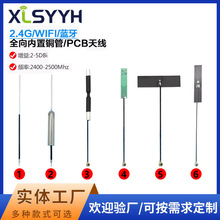 wifi 2.4G�������������FPCܛ�쾀 ZigBee�{��ģ�Kipex�NƬ�쾀