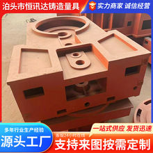 异型铸铁件铸造灰铁铸件树脂砂铸铁件机床铸件厂家供应机床铸件