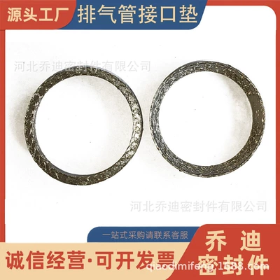Exhaust manifold High-Temperature Resistant Car Muffler