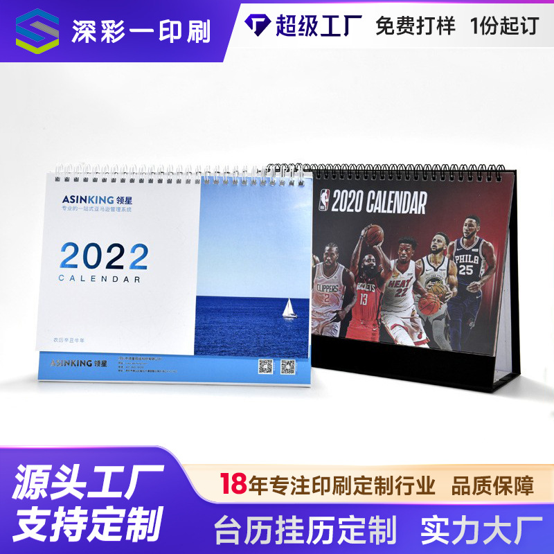 enterprise Zhuanban Propaganda 2024 Year of the Dragon Table calendar printing enterprise calendar company advertisement wall calendar design make new pattern