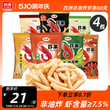 ����ԭζɳ��С���rζ�r�l������e����ը�k������ʳ��ʳƷС��