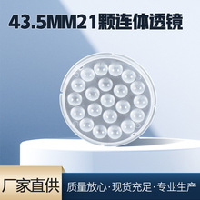 �¿����͸�R  ֱ��44mm/21�w 2835 3030 5050 3020  �����