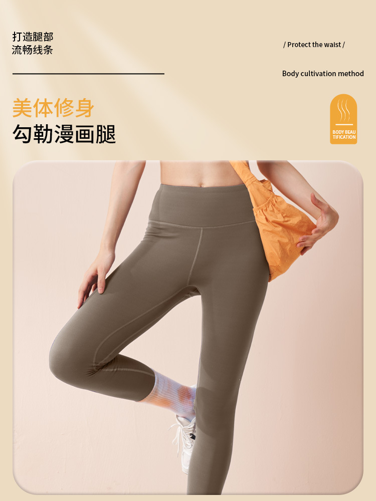 Juyitang Otoño e Invierno pantalones de yoga de terciopelo fino cintura alta levantamiento de cadera control de barriga medias deportivas pantalones de fitness sin costuras para mujeres