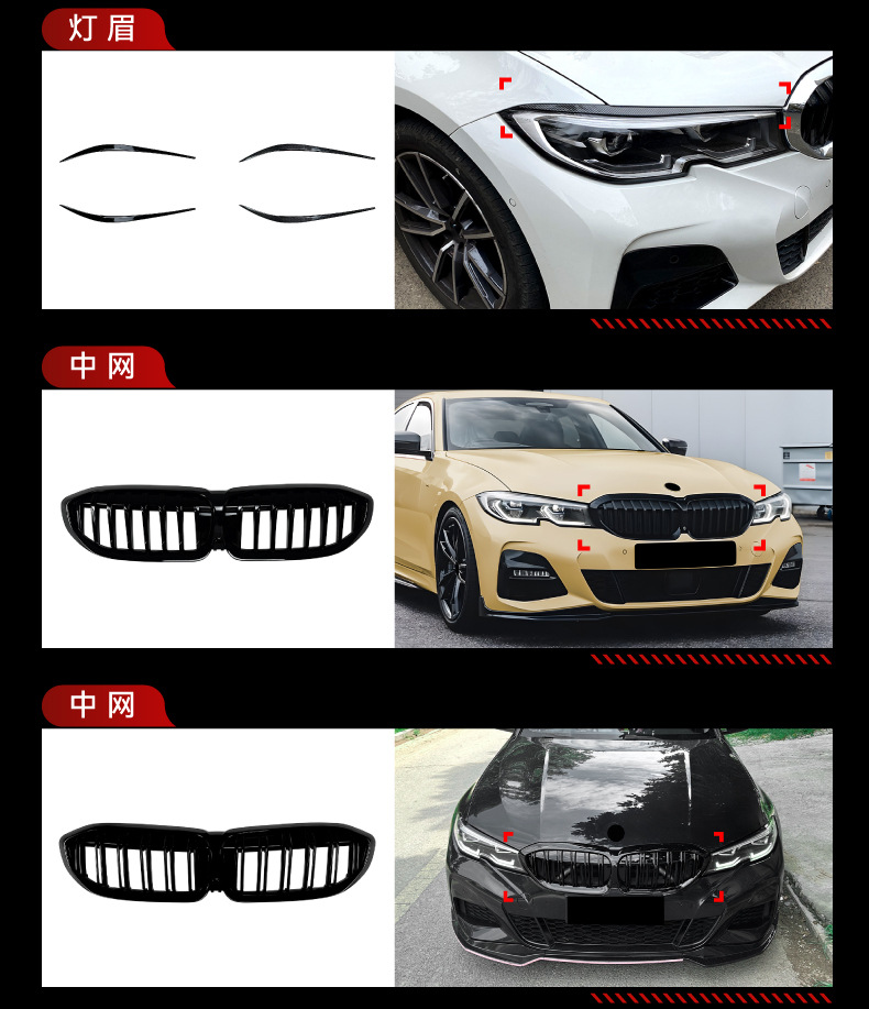 Suitable for 2019-2022 BMW 3 Series G20 early-stage sports version front lip, side skirts with lights, rear lip, and rear wing modification parts