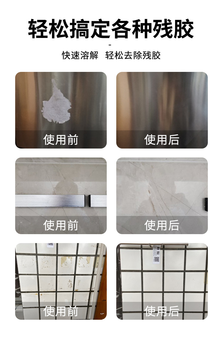 250详情-恢复的_05