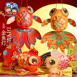 拼插类玩具;灯笼;其他益智玩具