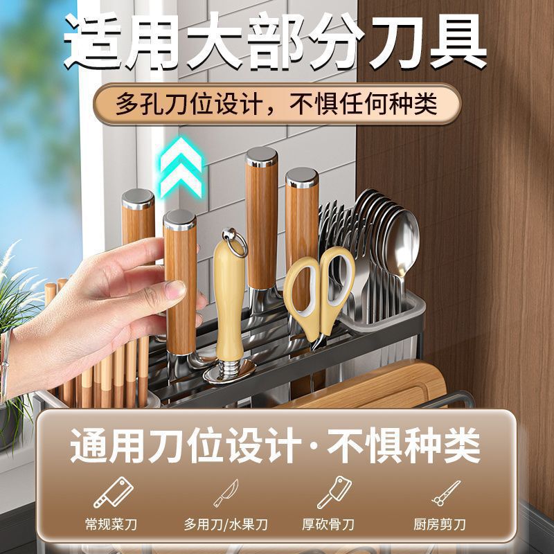 厨房刀架筷子笼置物架家用多功能台面砧板架放菜板刀具一体收纳架|undefined