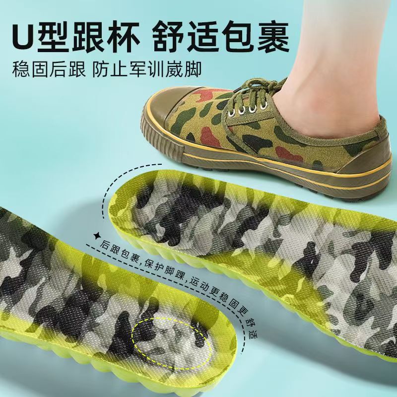 鑫养道云朵军训鞋垫男吸汗防臭运动鞋垫女款软底不累脚鞋垫踩屎感|undefined