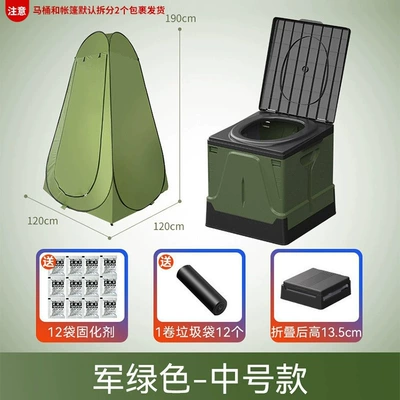 Kempinq və səyahət: Small Toilet Camping Camping - medium-toilet-military-green-garbage-bag-coagulant-tent