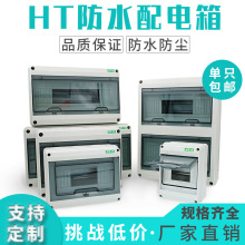 HT�߶�ϵ�о�Ʒ��������� ���b ���� �����ˮ ��·��PZ30���_��