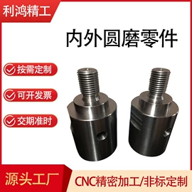 其他机械加工;CNC加工;模具标准件