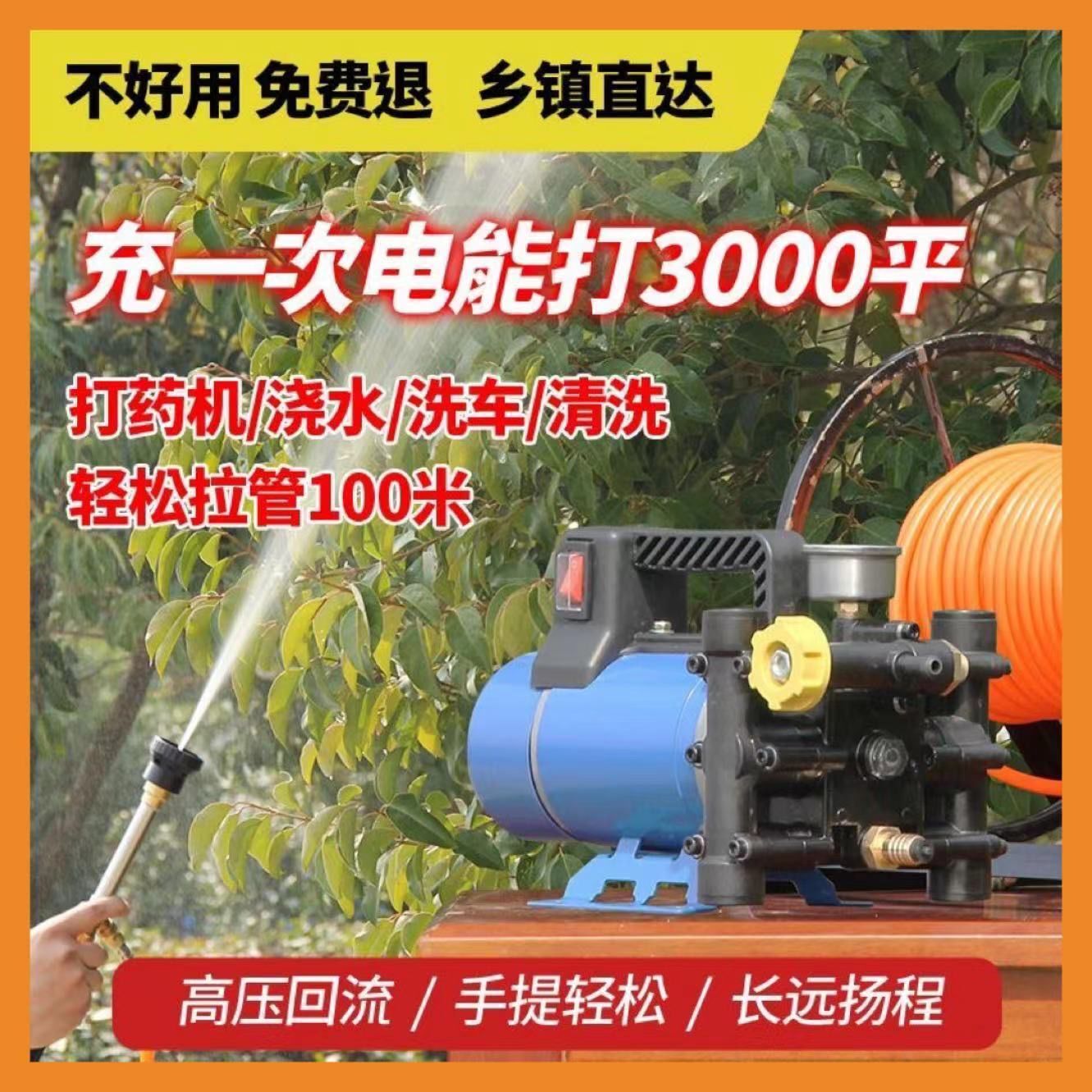 手提式打药机农用电动果树喷雾器12V60V220V高压双缸柱塞泵水泵