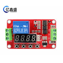 FRM01多功能继电器模块 循环延时 定时开关 自锁 12V