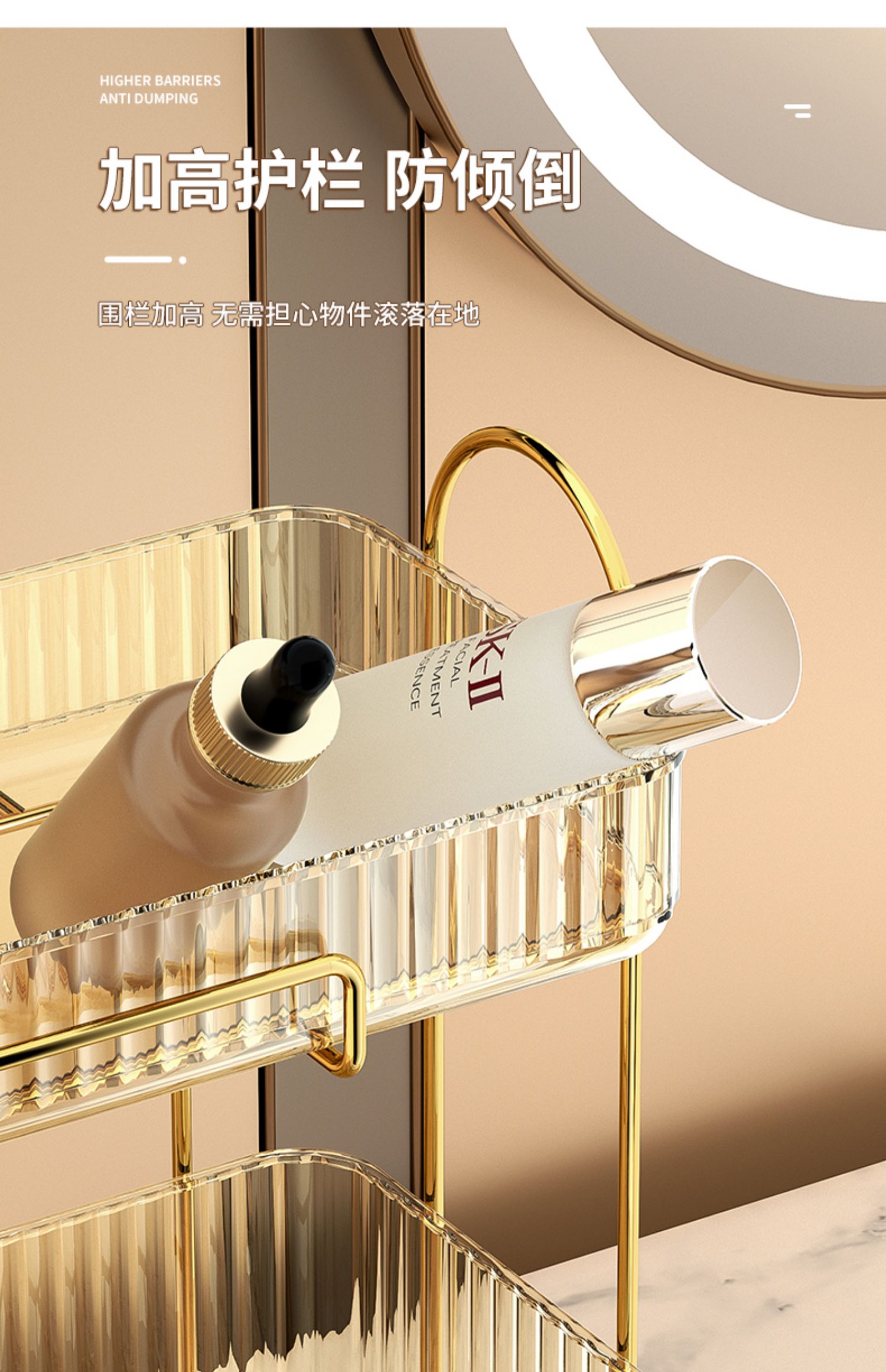 Light Luxury Cosmetics Storage Box Acrylic Dressing Table Desktop Lipstick Skin Care Products Bathroom Bathroom Storage Shelf O1CN01CZGamr1oYb18MFzEO !!2176765237